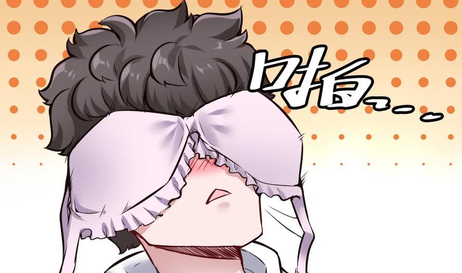 第133话 神器众多-第134话