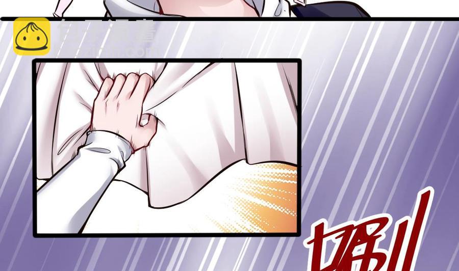 第133话 神器众多-第134话