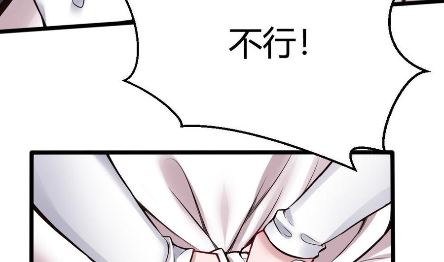 第133话 神器众多-第134话