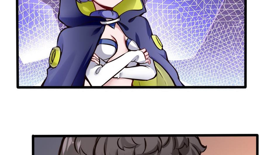 第133话 神器众多-第134话