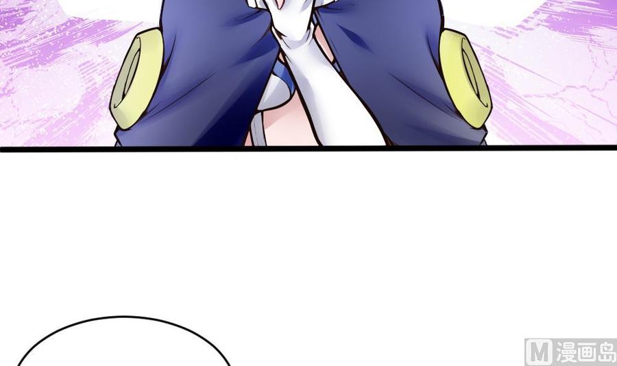 第133话 神器众多-第134话