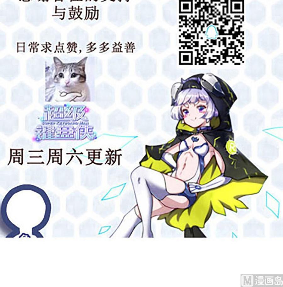 第133话 神器众多-第134话