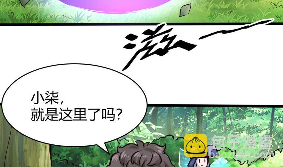 第135话 D键能力-第136话