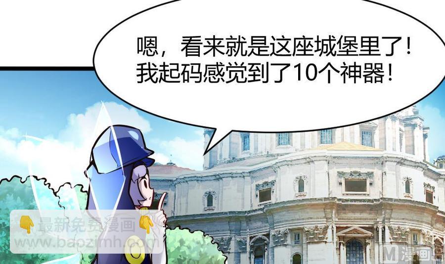 第135话 D键能力-第136话