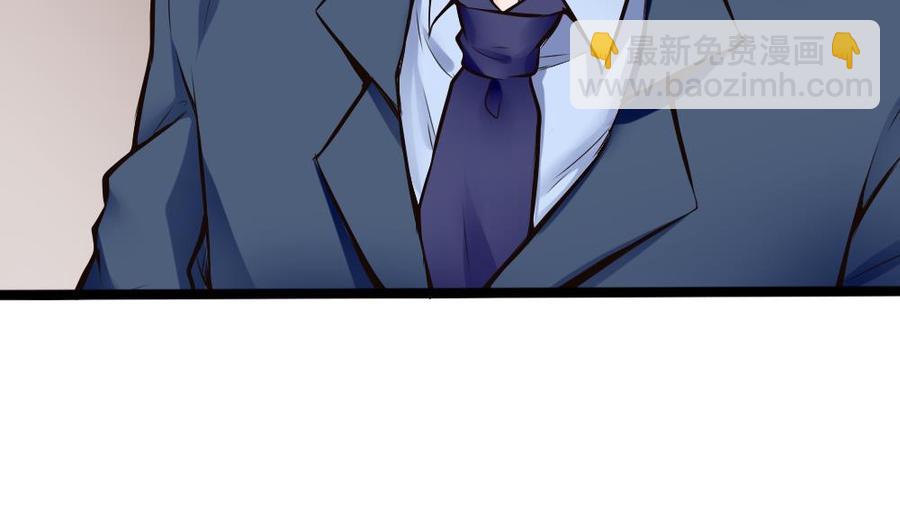 第137话 星妃登场-第138话