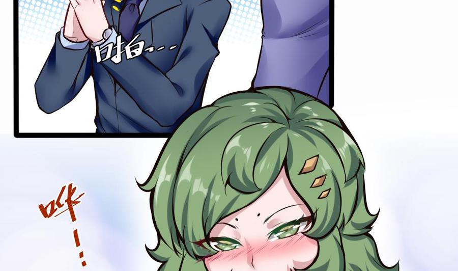 第137话 星妃登场-第138话