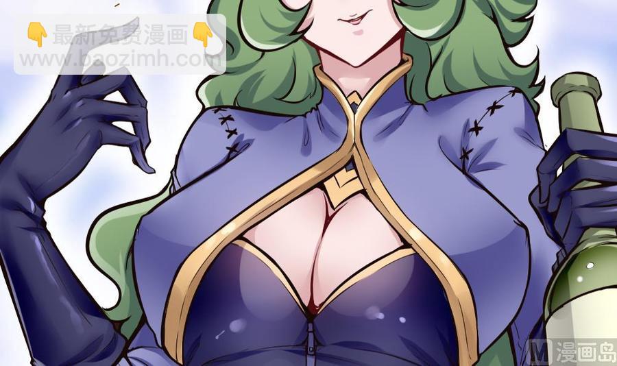 第137话 星妃登场-第138话