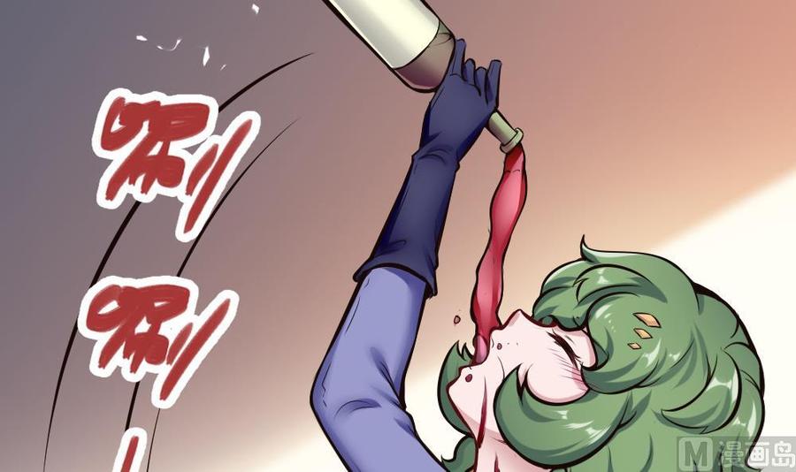 第137话 星妃登场-第138话