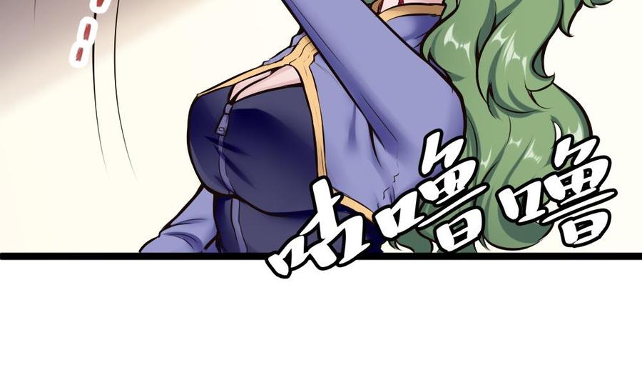 第137话 星妃登场-第138话