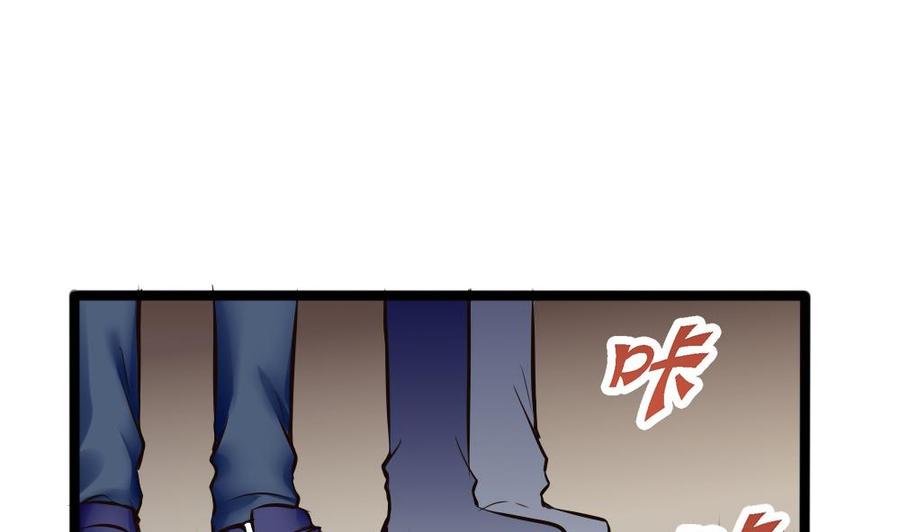 第137话 星妃登场-第138话