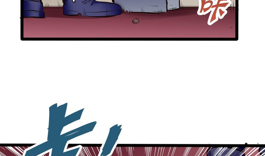 第137话 星妃登场-第138话