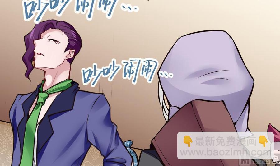 第137话 星妃登场-第138话