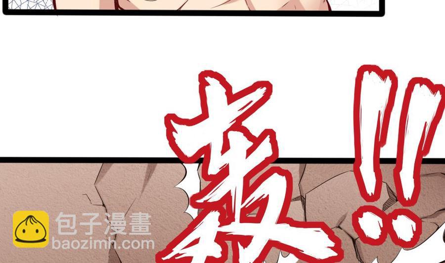 第139话 秒杀-第140话