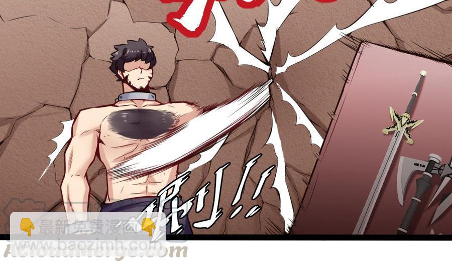 第139话 秒杀-第140话