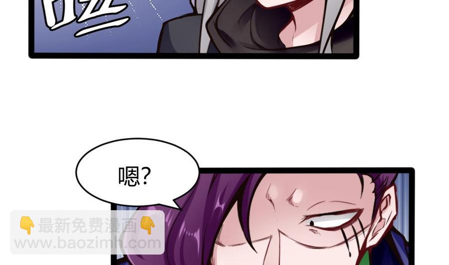 第139话 秒杀-第140话