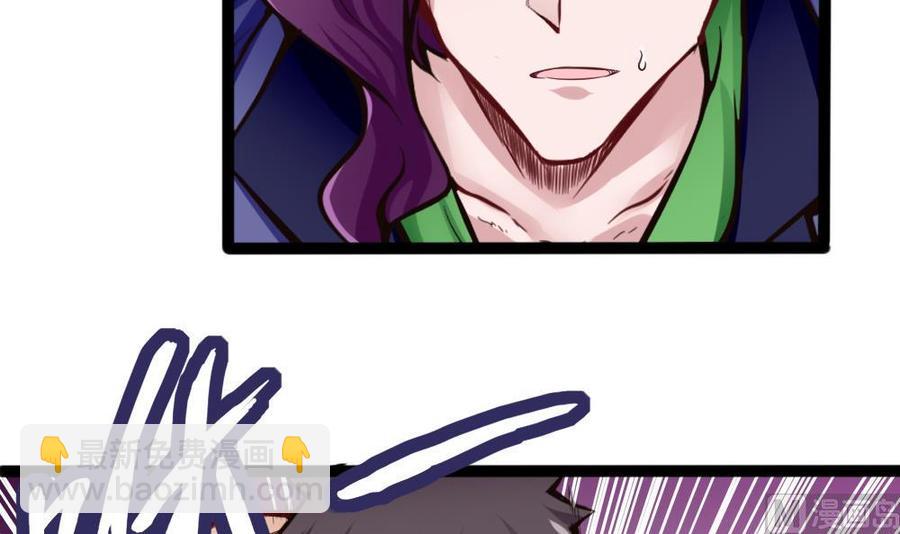 第139话 秒杀-第140话