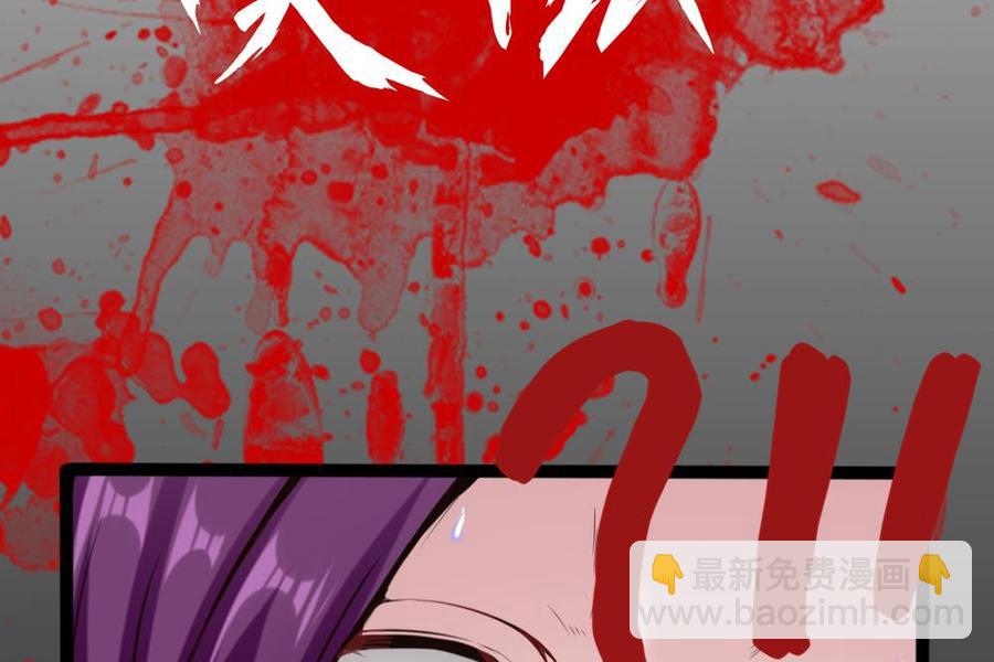 第139话 秒杀-第140话