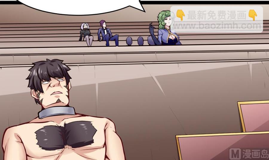 第139话 秒杀-第140话