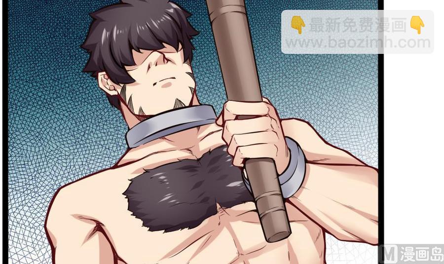 第139话 秒杀-第140话