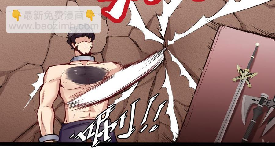 第139话 秒杀-第140话