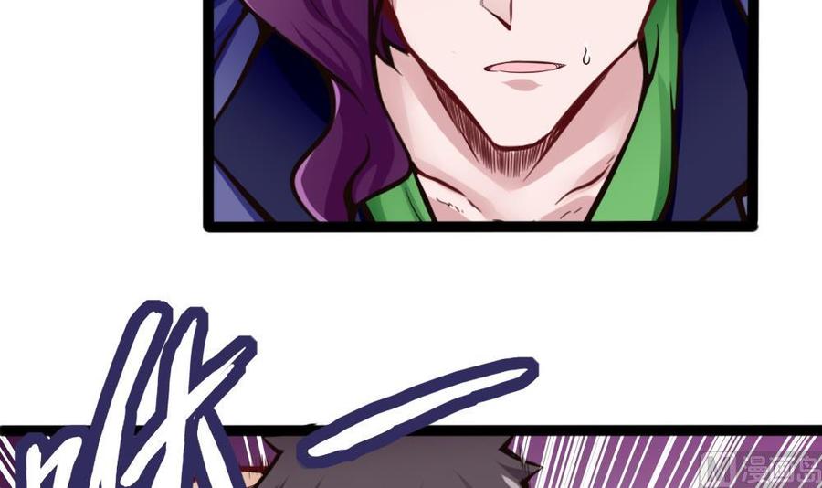 第139话 秒杀-第140话