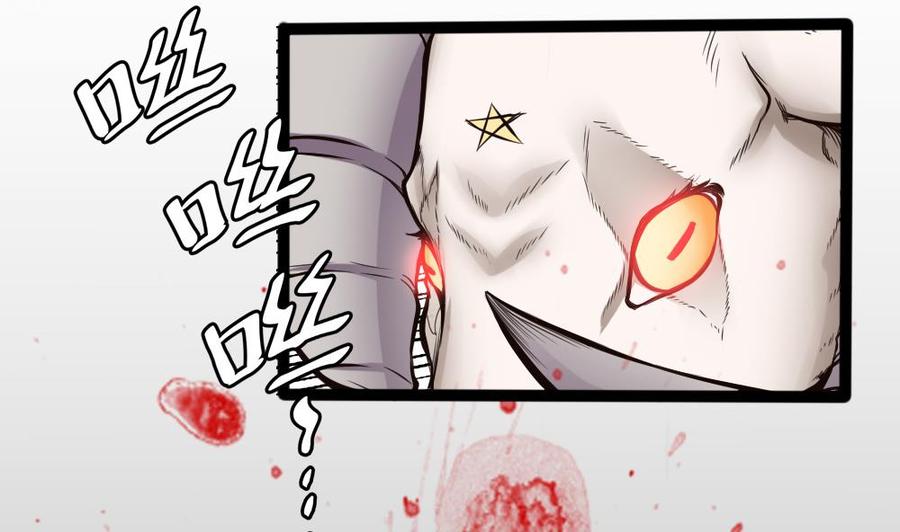 第139话 秒杀-第140话