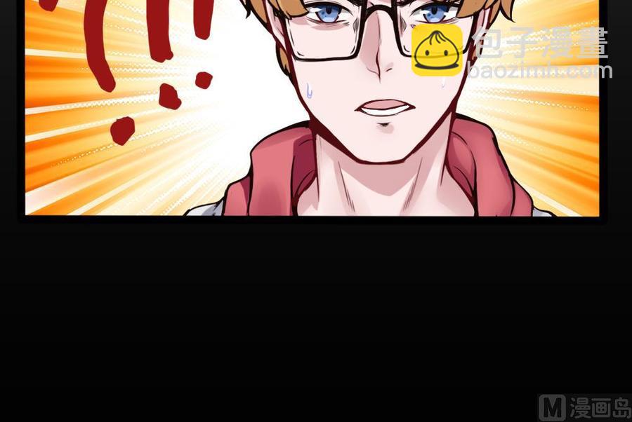 第139话 秒杀-第140话