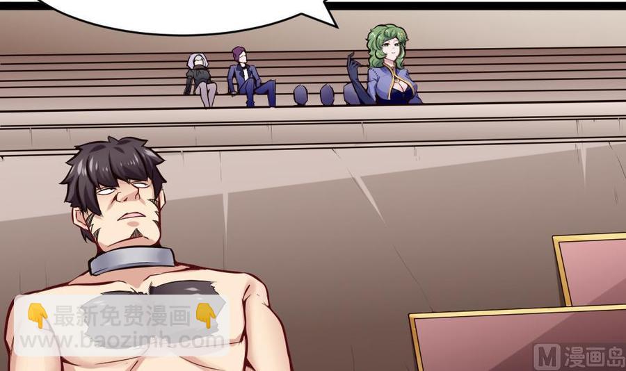 第139话 秒杀-第140话