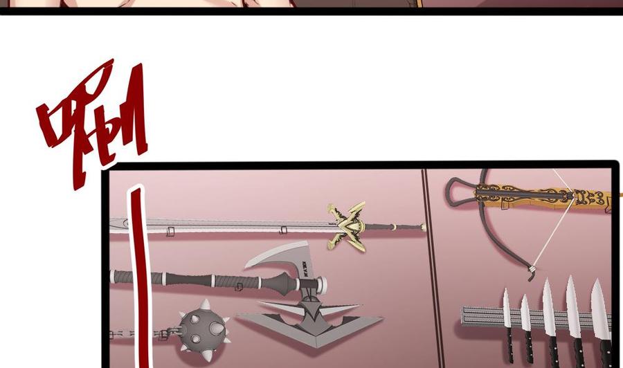 第139话 秒杀-第140话