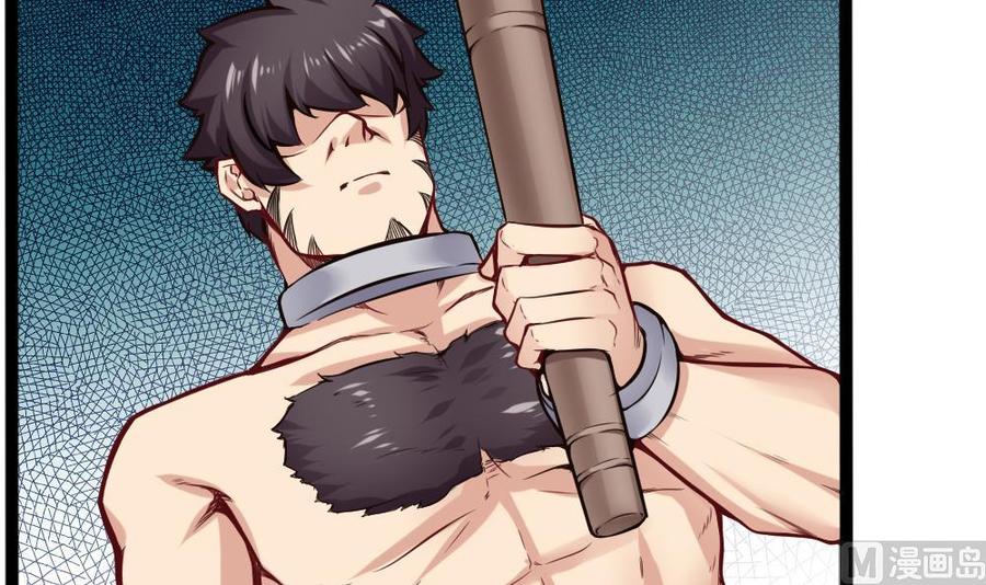 第139话 秒杀-第140话