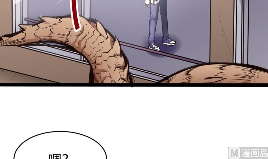 第141话 闯入-第142话