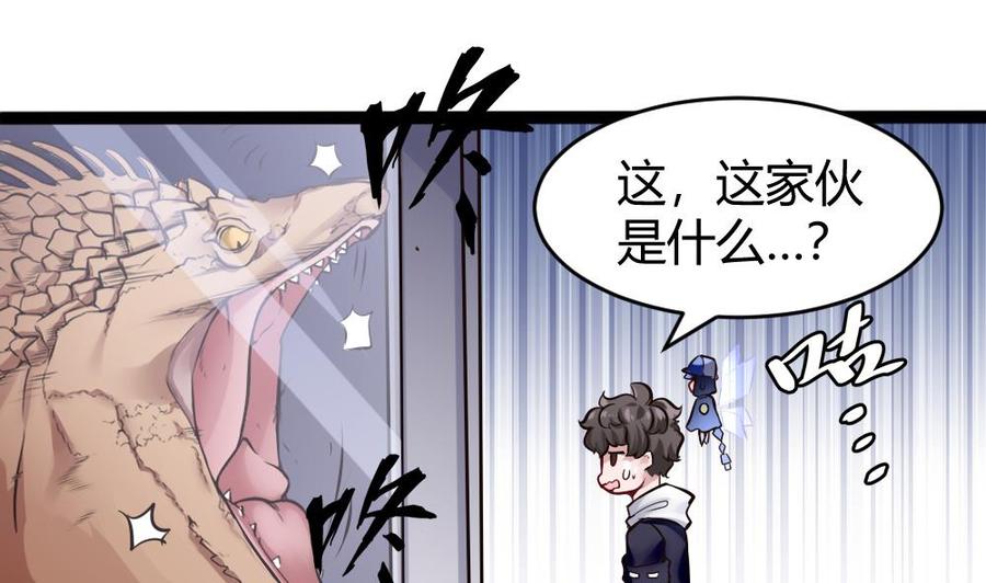 第141话 闯入-第142话