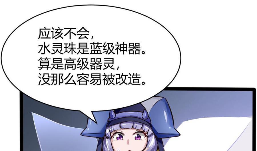 第141话 闯入-第142话