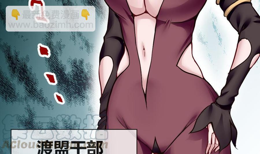 第141话 闯入-第142话