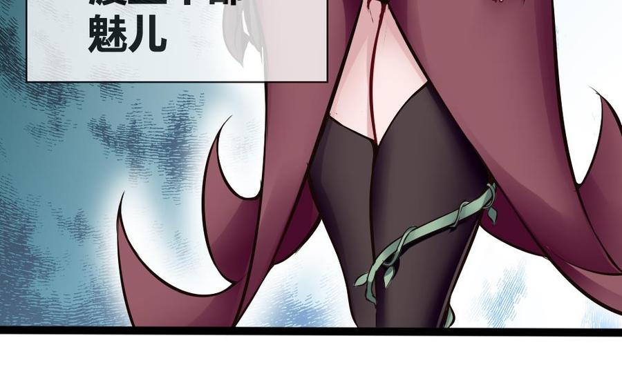 第141话 闯入-第142话