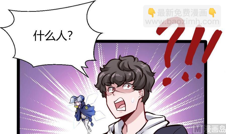 第141话 闯入-第142话