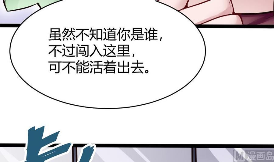 第141话 闯入-第142话