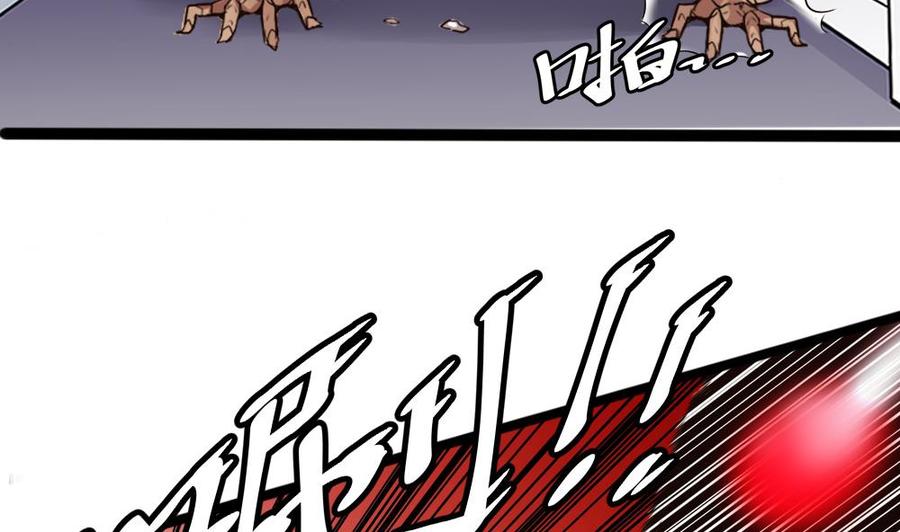 第143话 战斗-第144话