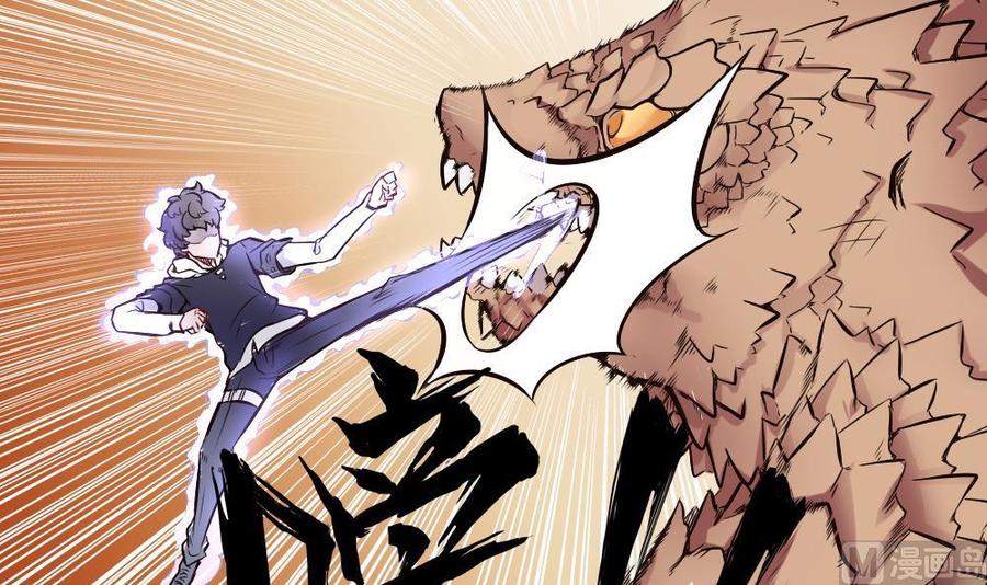 第143话 战斗-第144话