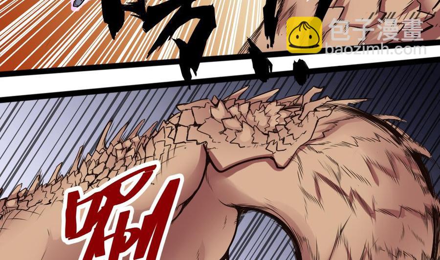 第143话 战斗-第144话