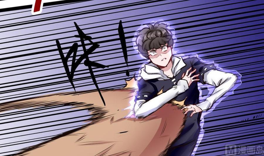 第143话 战斗-第144话