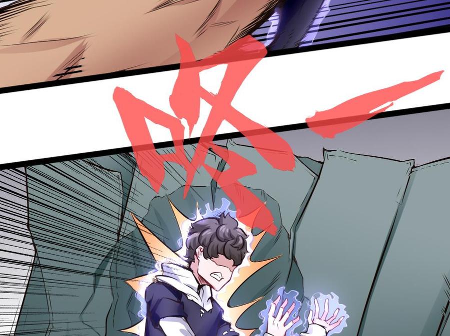 第143话 战斗-第144话