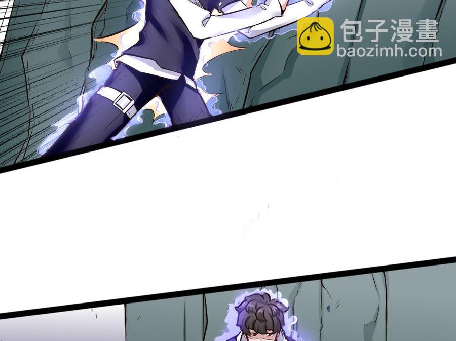 第143话 战斗-第144话