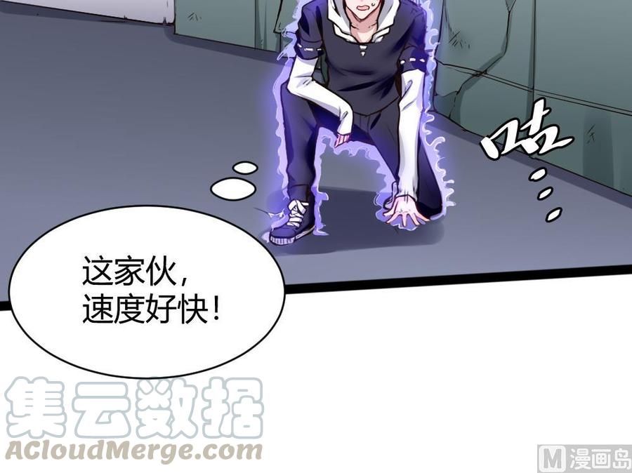 第143话 战斗-第144话