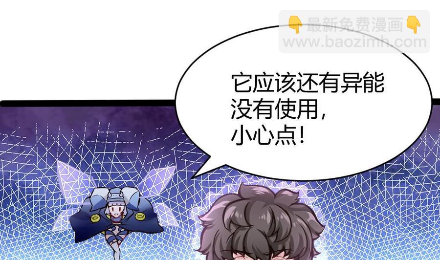 第143话 战斗-第144话