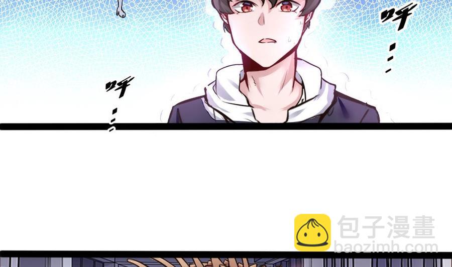 第143话 战斗-第144话