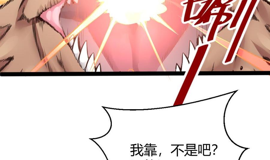 第143话 战斗-第144话