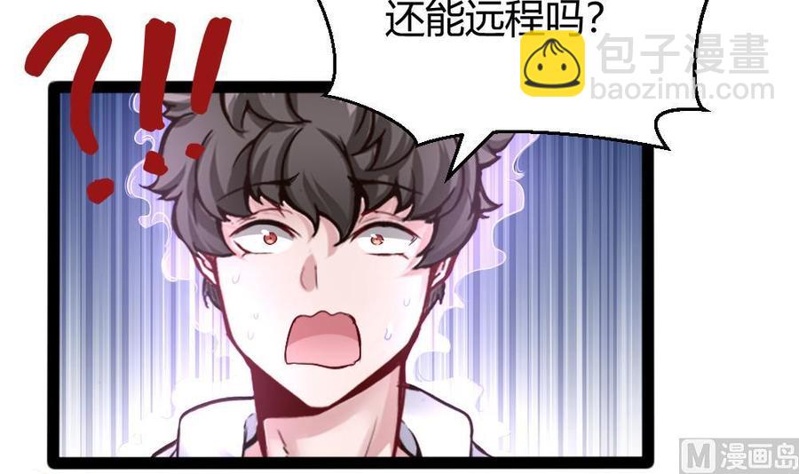 第143话 战斗-第144话