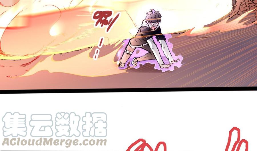 第143话 战斗-第144话