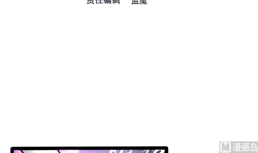 超級鍵盤俠 - 第143話 戰鬥 - 3